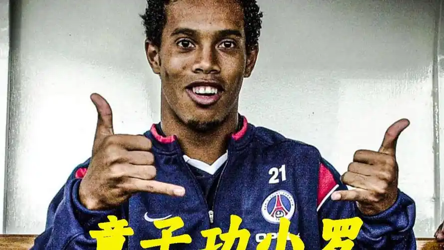 胜利